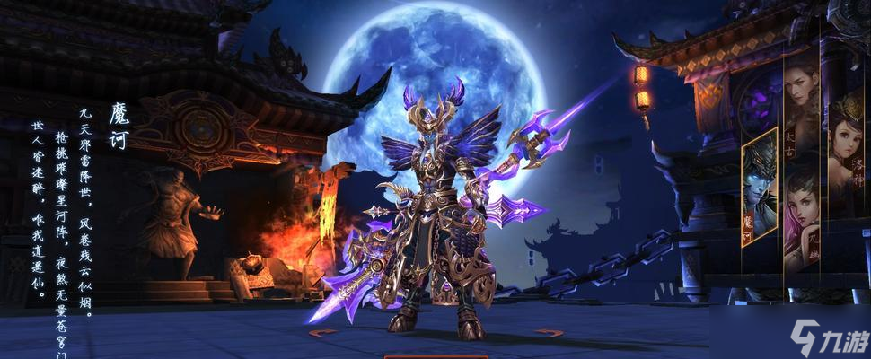 《我是大主宰》游戏骑兵魔冢18层通关技巧全攻略（无往不利）