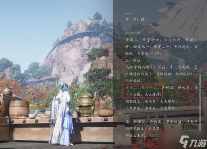 燕云十六声不见山不可逆成就的三种达成途径