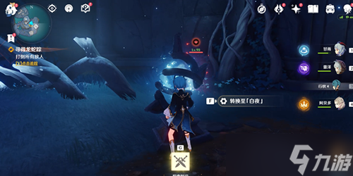 原神渊下宫收集三块碎片怎么做