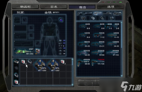 《孤胆枪手2》智力技能点：被低估的战力放大器