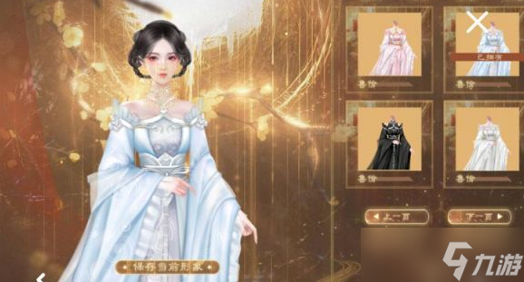 宫斗这件小事怎么当皇后