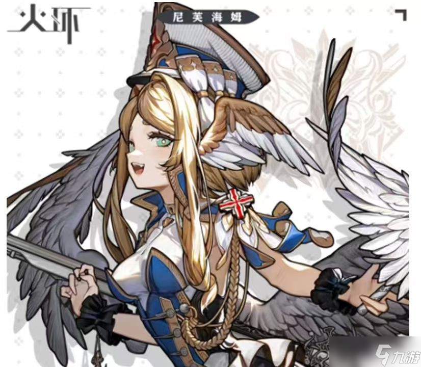 火环冰系阵容搭配的详细指南