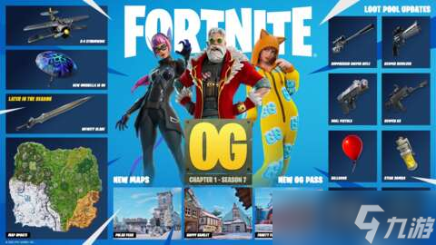 这四位《死神》角色将于本周加入《堡垒之夜》