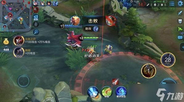 王者荣耀孙悟空实战技巧 孙悟空出装打法简析