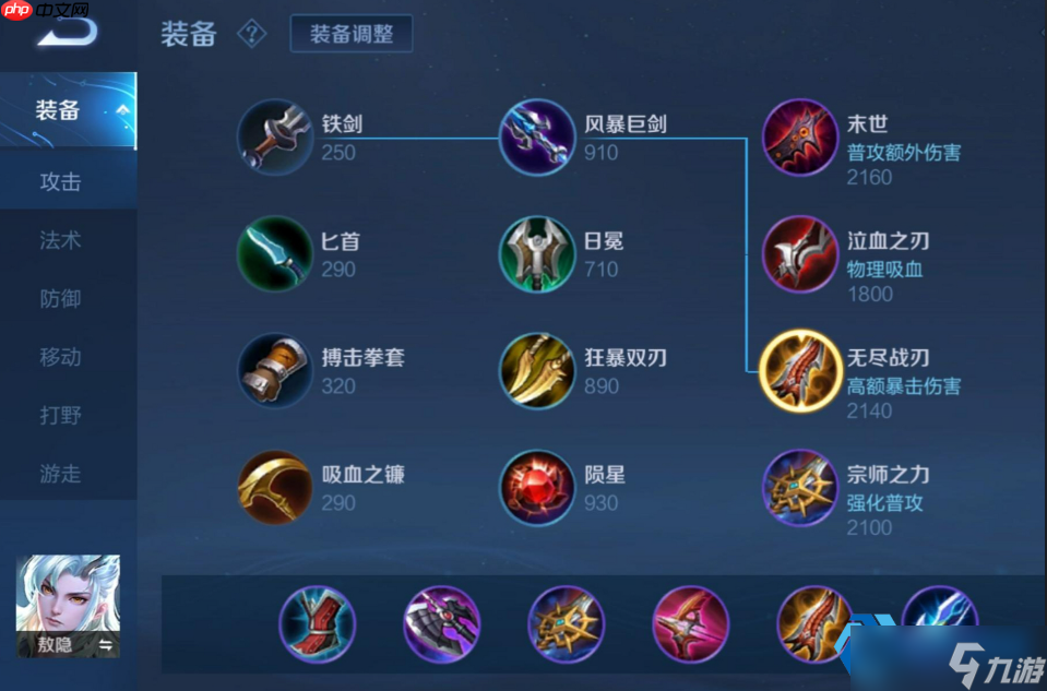 敖隐进阶攻略:极致输出与双流派玩法全解析