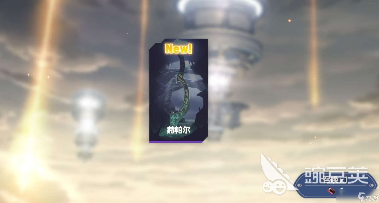 空灵诗篇卡池介绍 空灵诗篇卡池机制详解 