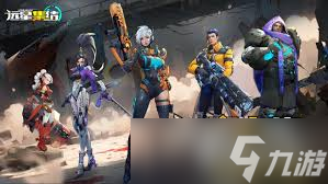 远星集结狂热怎么样