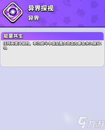 胡闹地牢新手必看攻略 胡闹地牢手游新手玩法一览