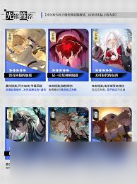 崩坏星穹铁道Saber光锥怎么选