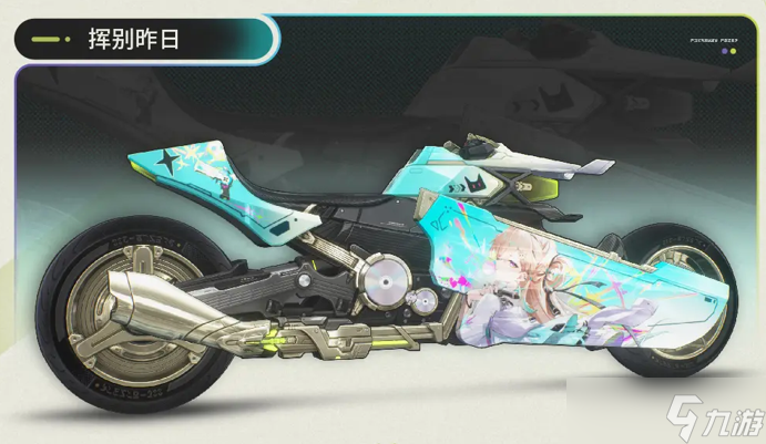 鸣潮3.0摩托性能怎么提升