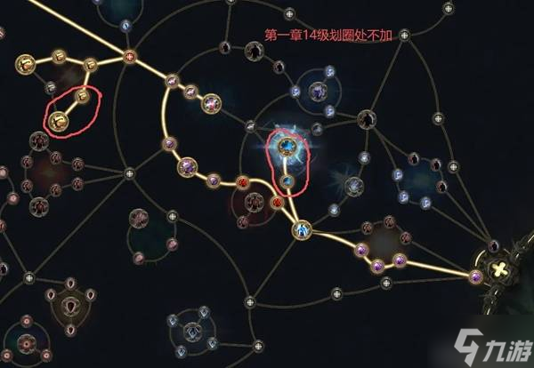 《流放之路2》龙德开荒图文攻略 龙德开荒配装加点指南