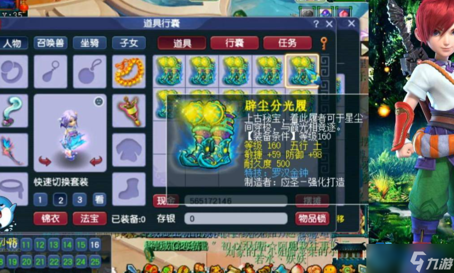 梦幻西游化圣终极指南:九重巅峰之路全解析