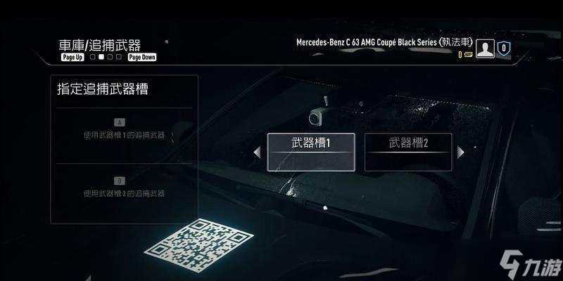 极品飞车路线导航设置方法是什么?如何操作?