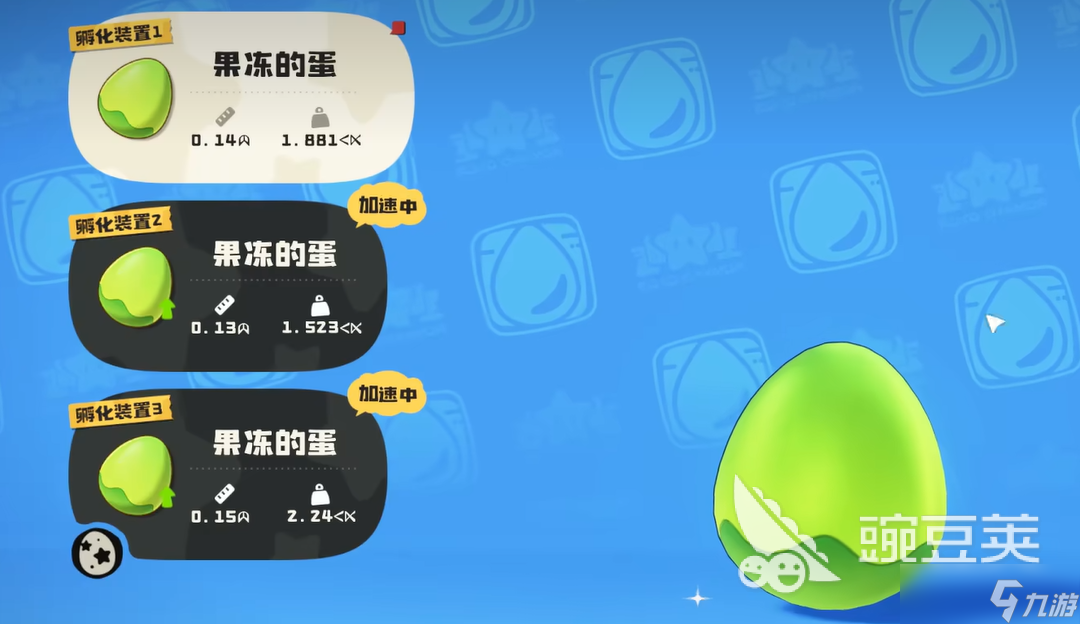 洛克王国世界果冻在哪抓 洛克王国世界果冻抓取位置