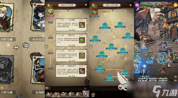 幻灵召唤师藏宝图怎么玩 幻灵召唤师藏宝图玩法指南