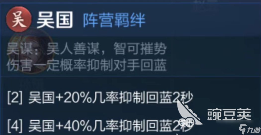 王者万象棋羁绊作用介绍 王者万象棋羁绊有什么用