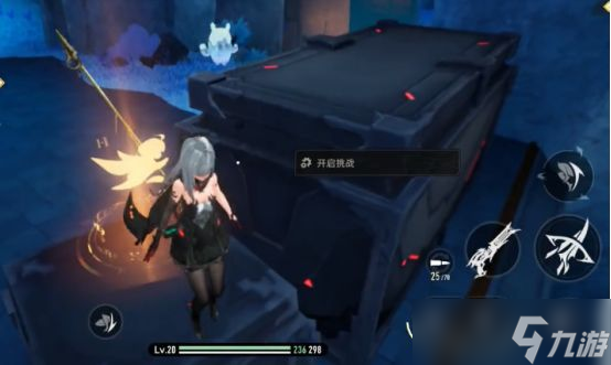 《二重螺旋》迁移玩法介绍