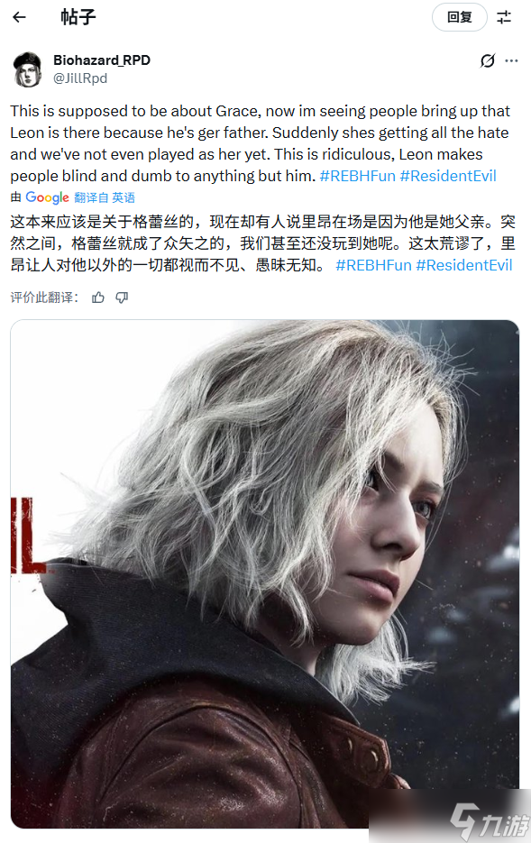 生化危机9双主角曝光 里昂回归引热议