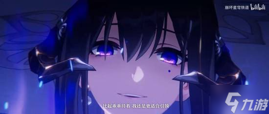 300星瓊明日開領！大麗《崩坏：星穹铁道》大丽花角色PV公布