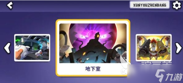 鹅鸭杀手游怎么联机玩 鹅鸭杀国服联机玩法