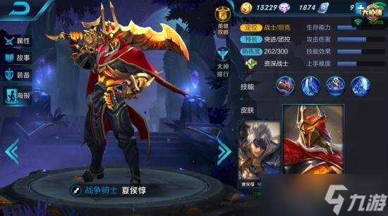 王者荣耀夏侯惇技能对战技巧 控制输出均称王