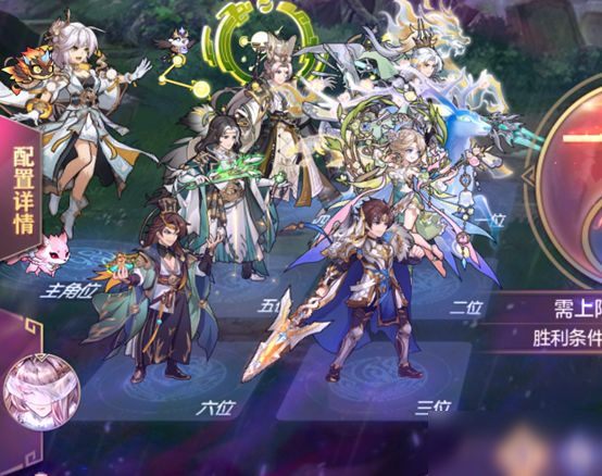 山河遗迹【沧溟】系列主题赛季第五章&探骊寻珠第四章通关攻略