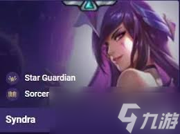 星之守护者小小辛德拉售价是多少