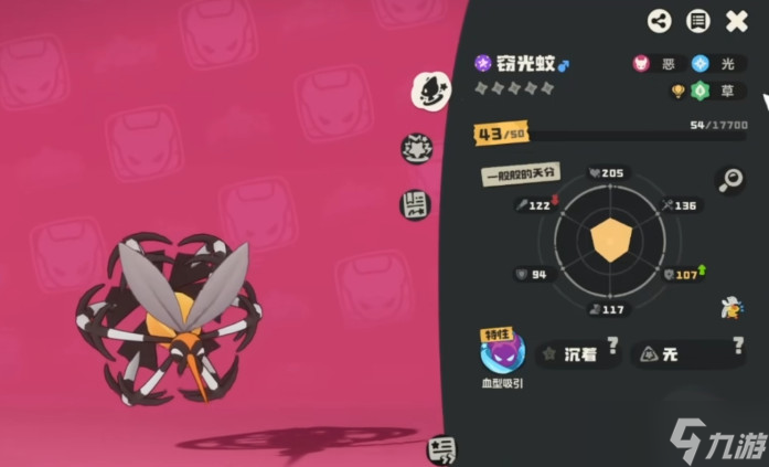 洛克王国世界嗜光嗡嗡怎么进化?