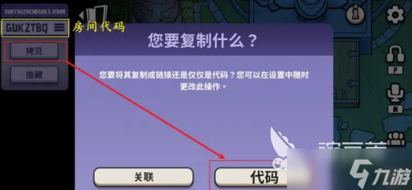 鹅鸭杀手游怎么联机玩 鹅鸭杀国服联机玩法