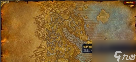 魔兽正式服钓鱼的最佳地点在哪里?