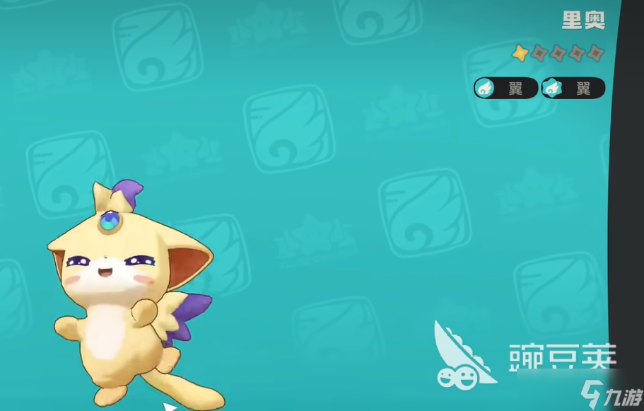 洛克王国世界里奥如何获得 里奥获取方法推荐