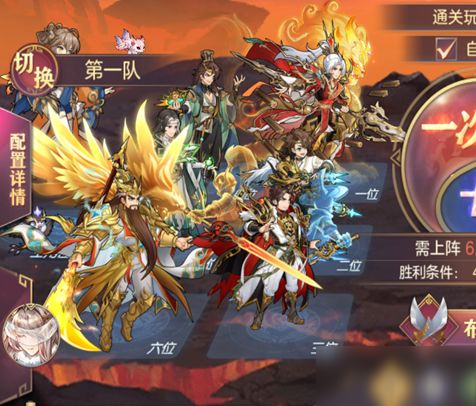 山河遗迹【沧溟】系列主题赛季第五章&探骊寻珠第四章通关攻略