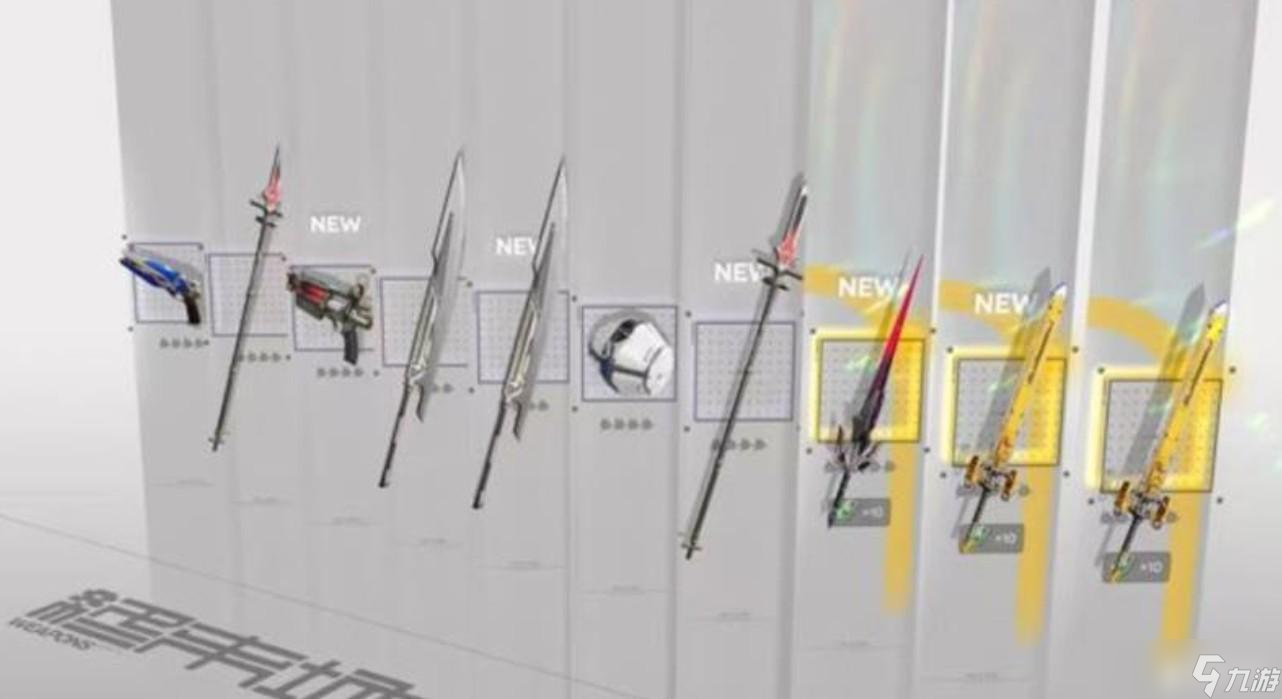 明日方舟终末地保底机制说明