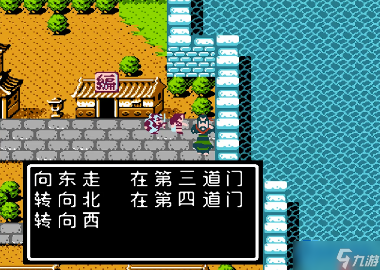 吞食天地2帝景墓终极攻略 三步告别迷宫噩梦