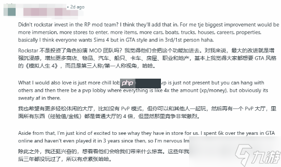 《GTA6》线上模式还能改什么?玩家:刷子任务花样多点!