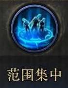 《流放之路2》0.4锐眼旋风开荒攻略