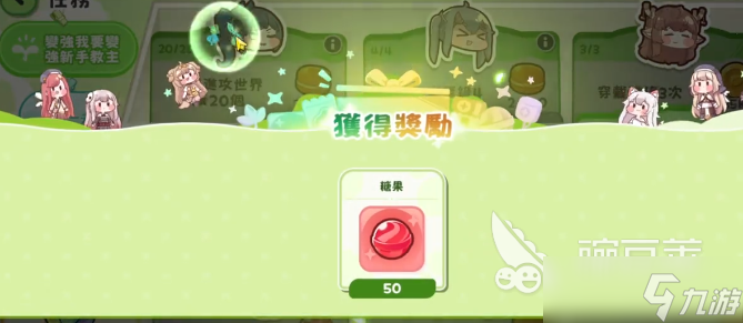 嘟嘟脸恶作剧糖果自由如何实现 嘟嘟脸恶作剧糖果自由实现方法