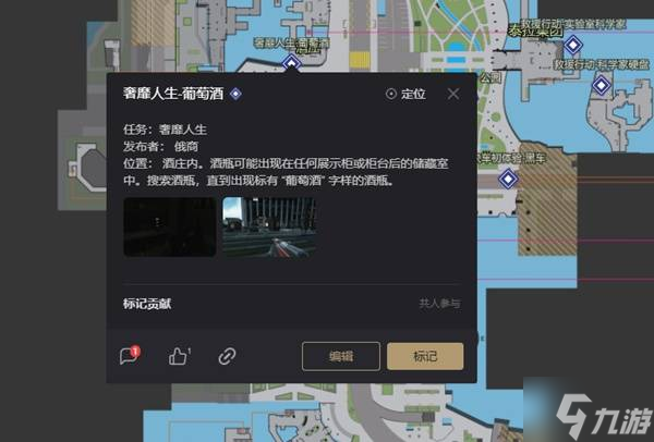 《逃离塔科夫》工厂庭院大门撤离点位置分享 庭院大门撤离点在哪