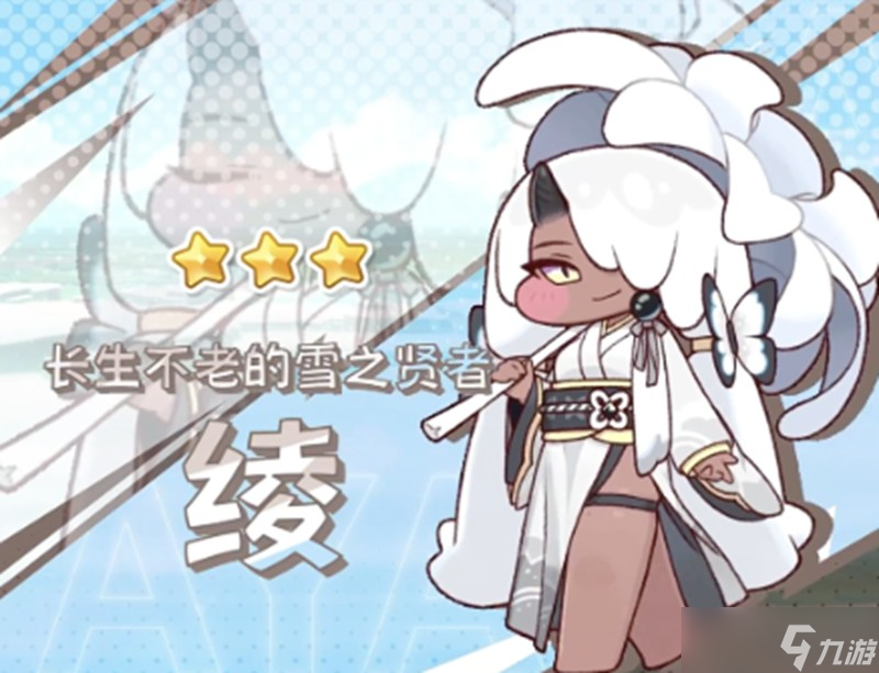 嘟嘟脸恶作剧艾西亚怎么组队 艾西亚阵容搭配方法