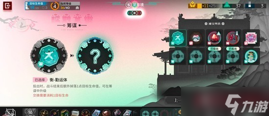 明日方舟花队怎么做到电表倒转