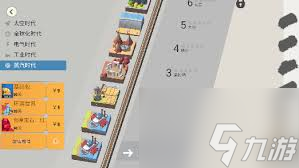 铁路规划新星40关如何顺利过关-关西铁路攻略秘籍