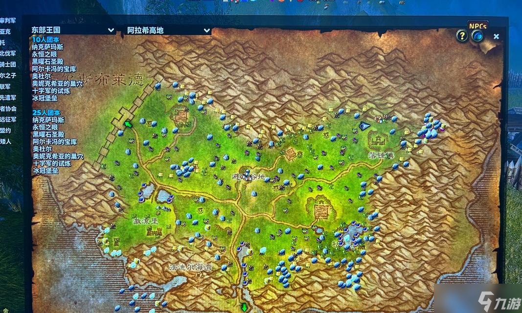 魔兽世界中哪些地方不能建造?建造限制是什么?