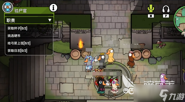 鹅鸭杀手游验尸官玩法教程 鹅鸭杀国服验尸官怎么查人
