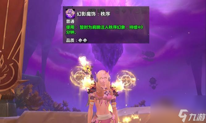 魔兽世界裙子掉落位置有哪些?