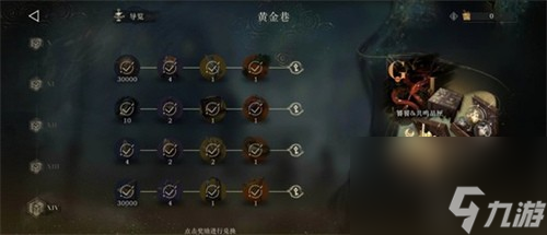 重返未来1999回声屿戏剧的折射10怎么过 重返未来1999回声屿戏剧的折射10玩法攻略