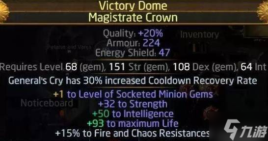 《流放之路2》0.4词缀补丁分享 装备词缀补丁下载