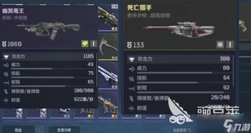 逆战未来乘风破浪皮肤怎么获取 逆战未来乘风破浪皮肤获取指南