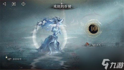 <a id='link_pop' class='keyword-tag' href='https://www.9game.cn/zfwl1999/'>重返未来1999</a>回声屿戏剧的折射10怎么过 重返未来1999回声屿戏剧的折射10玩法攻略
