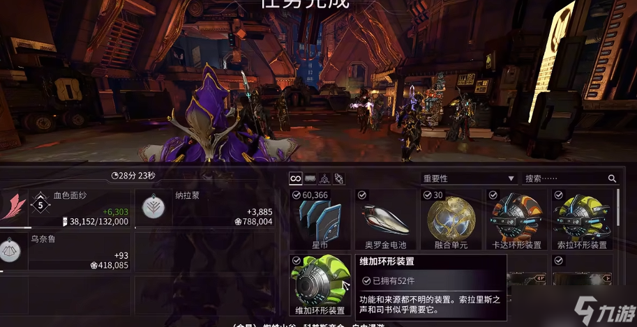 星际战甲小鸭子声望升级全攻略:材料清单与高效获取技巧