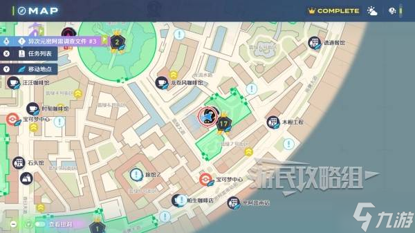 《宝可梦传说ZA》DLC超次元爆涌新增招式机效果及获取方法
